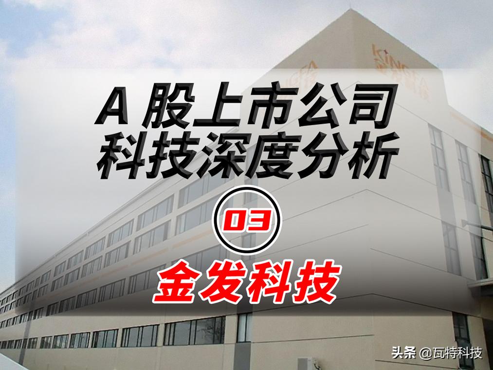 a股潜力股票有哪些,a股有核心技术的科技股