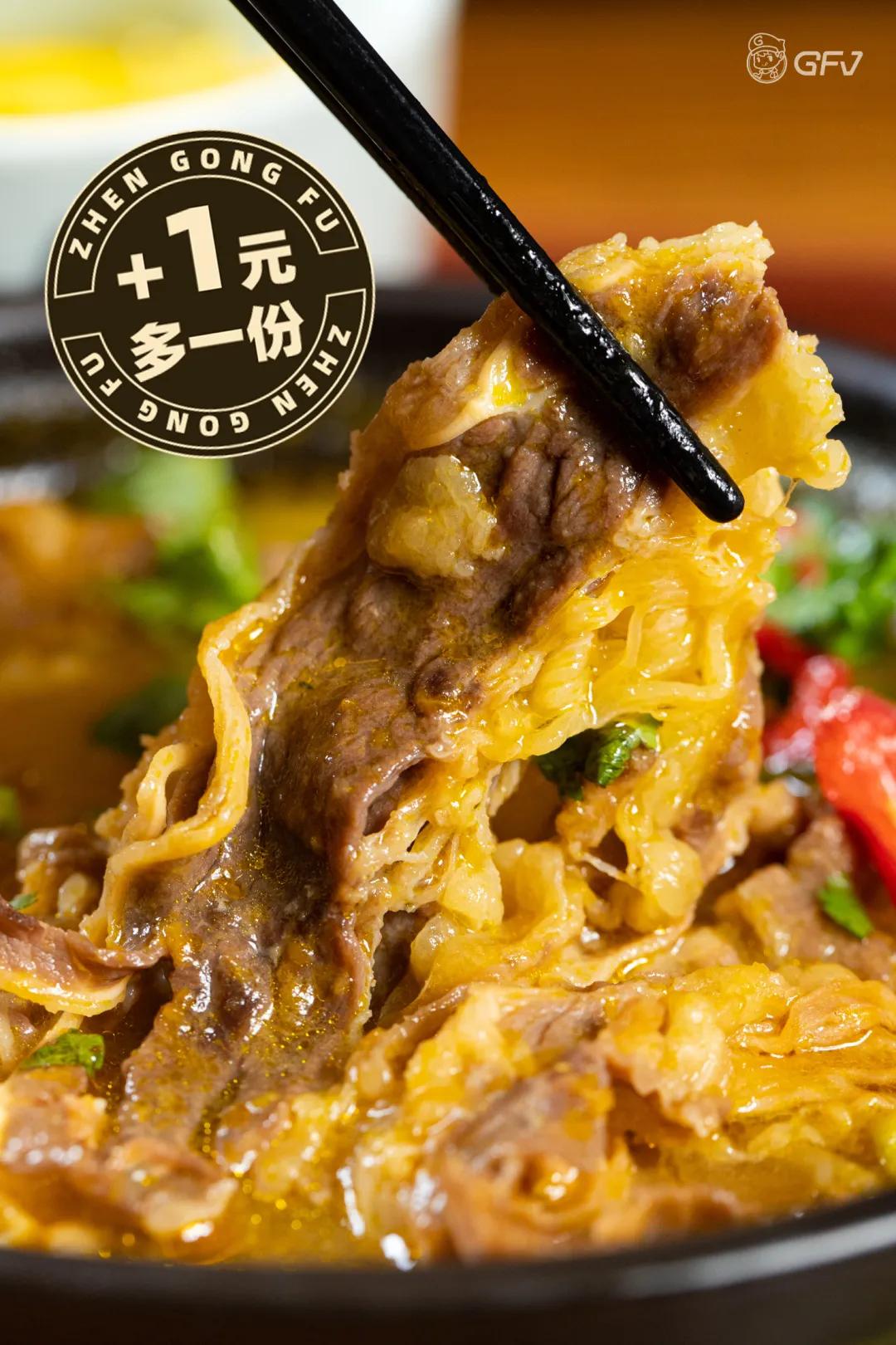 真功夫免费套餐,真功夫全国通用券