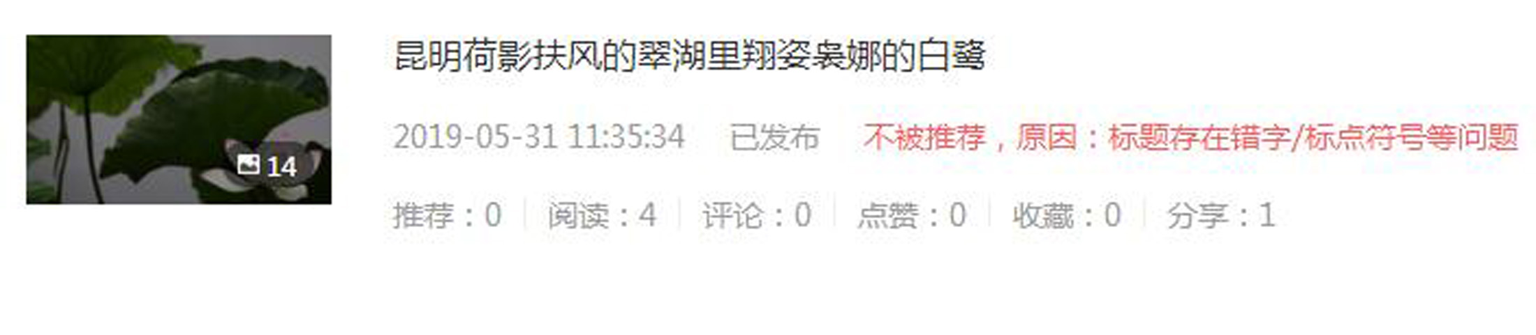 自媒体第一次发文,自媒体最后一次发文