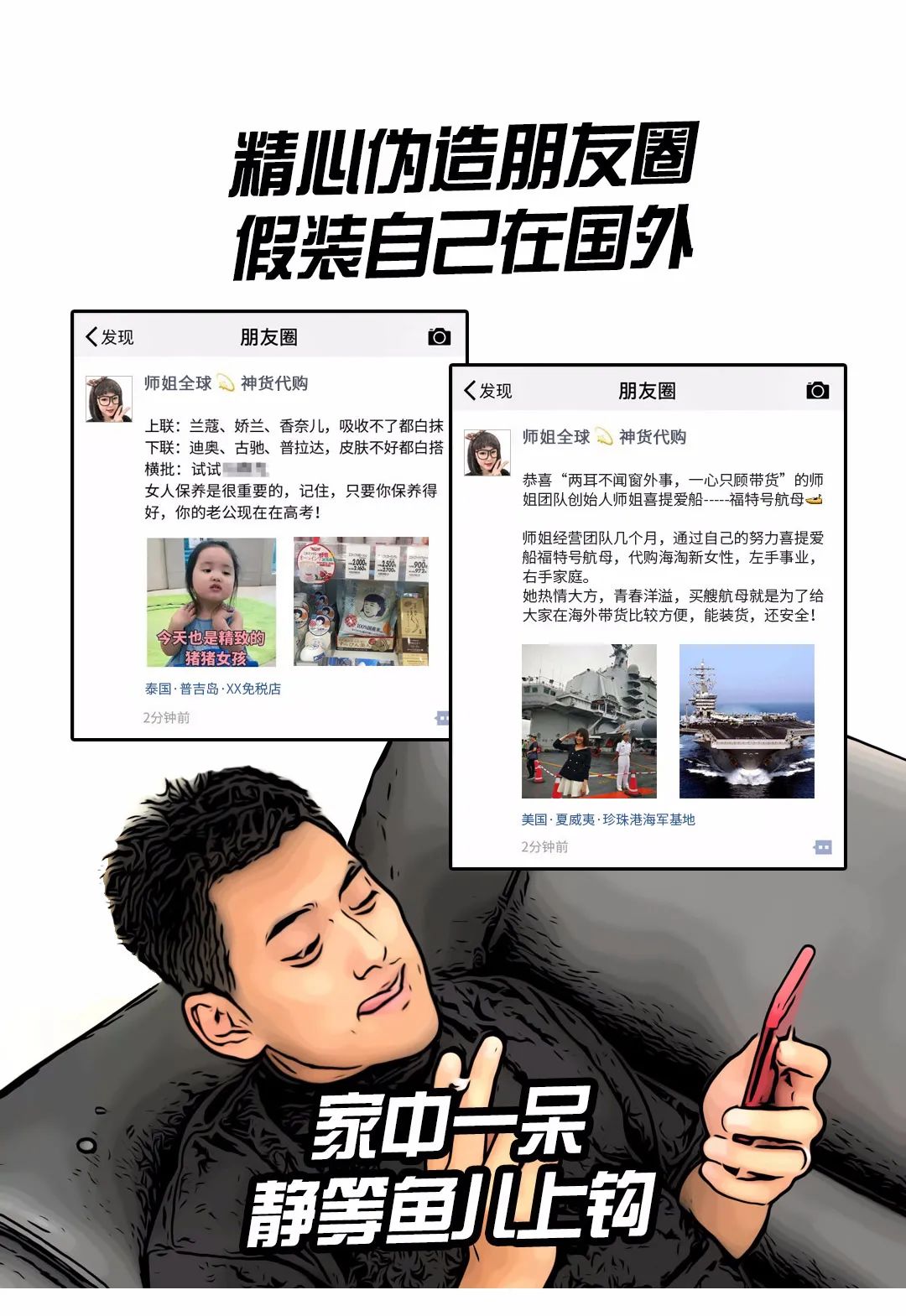 女装大佬的直播日常漫画,女装大佬上线漫画