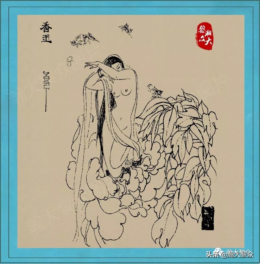 聊斋连环图,刘旦宅聊斋百图全文