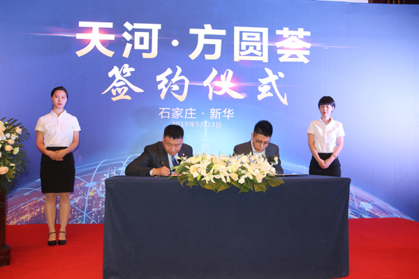 天河方圆荟开业仪式,世纪金源方圆荟春节期间开业时间