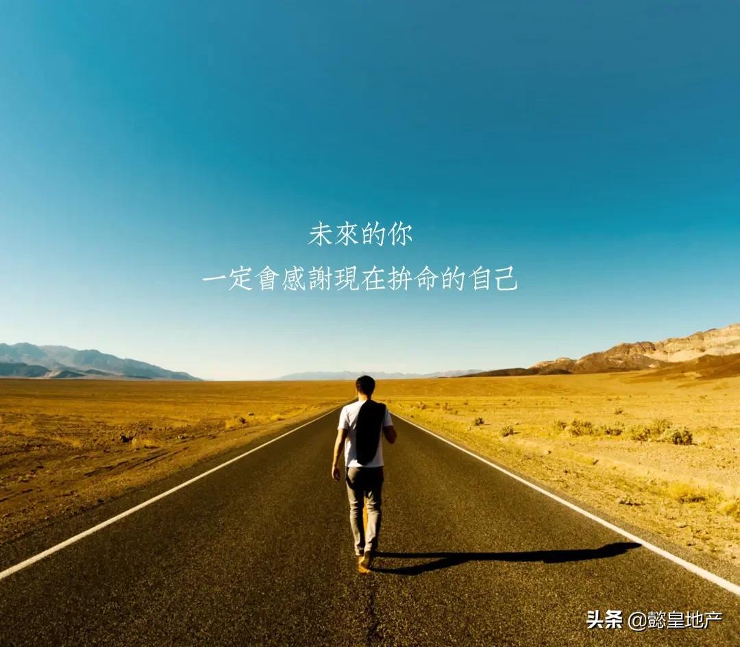 房产经纪人真实感言,房产经纪人心得分享