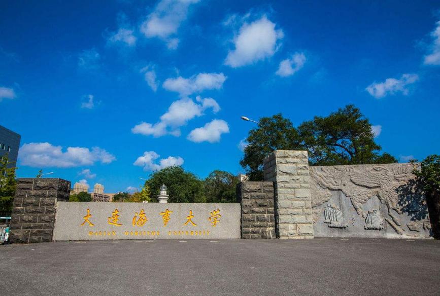 辽宁最好就业的5所大学,辽宁最好考的公办大学文科