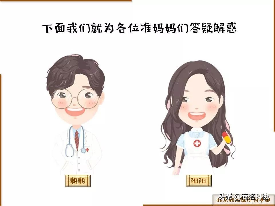 孕妇吃叶酸的正确方法图解,孕期叶酸的科普