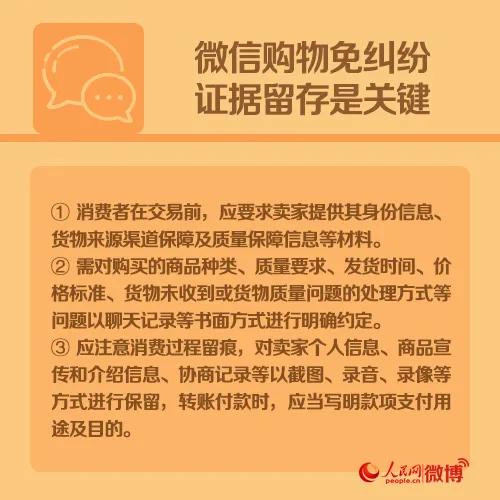 没货了商家没发货,付款了商家迟迟不给送货怎么办