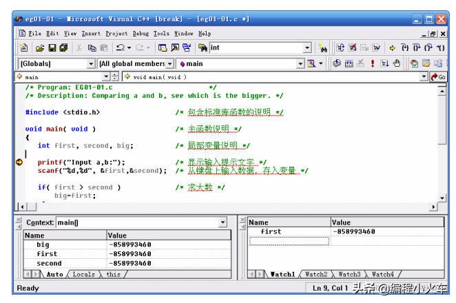 C/C++语言编译器,vc6.0调试c语言具体步骤