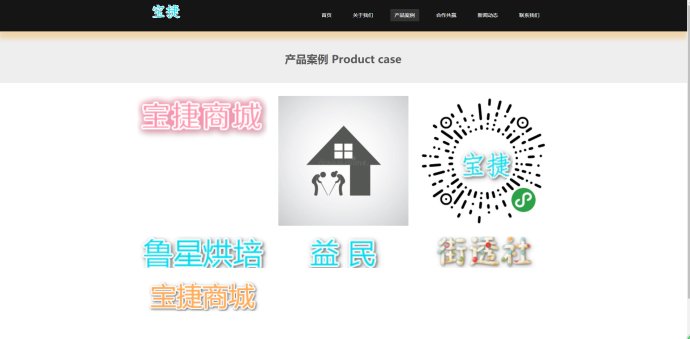 加盟站、网站建设1秒拥有真正属于你自己的加盟站、品牌站!!!