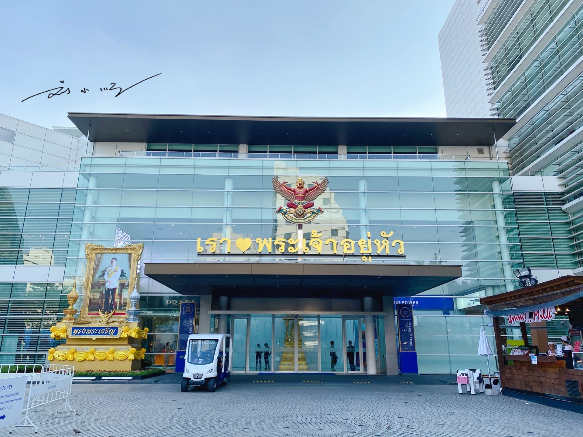 泰国曼谷免税店和国内价格差不多,泰国曼谷免税店什么便宜