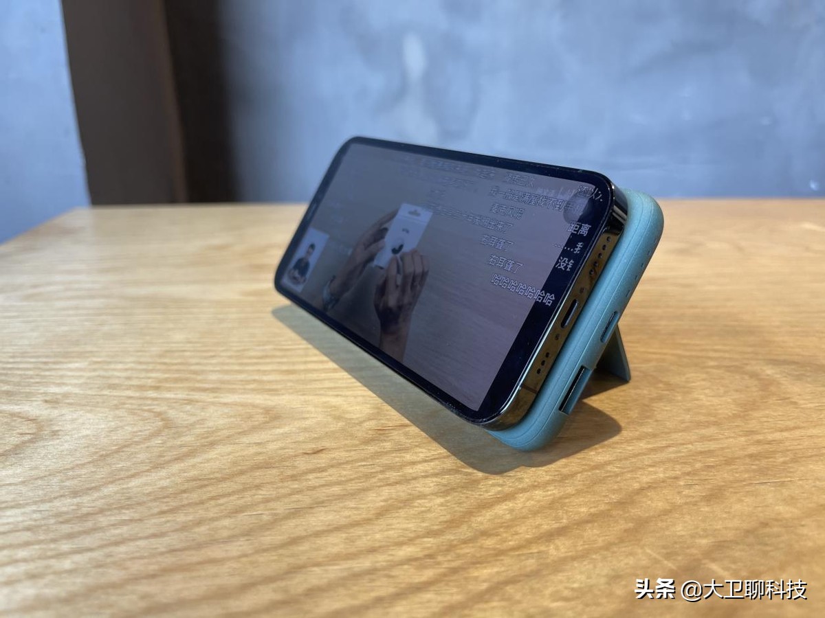 实测麦多多磁吸充电宝,苹果11可以用麦多多磁吸充电宝