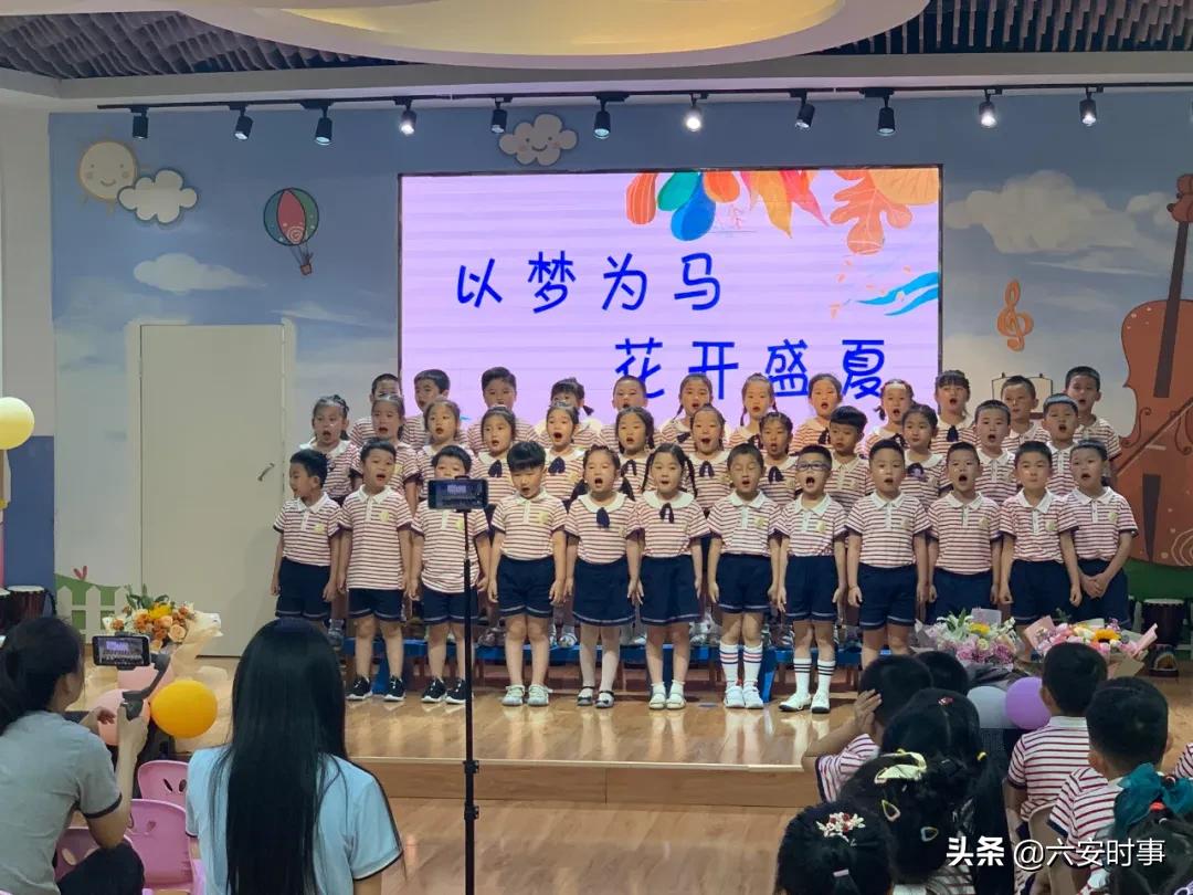 幼儿园毕业典礼六安,幼儿园大班毕业典礼最新