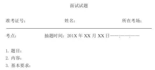 灏忓鑻辫鏁欏笀璧勬牸闈㈣瘯璇曡瑙嗛,鏁欏笀璧勬牸璇侀潰璇曚竾鑳借瘯璁茬鏁板