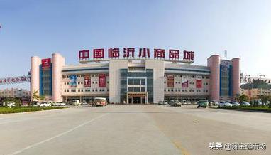 菏泽义乌小商品批发市场,江门义乌小商品批发市场