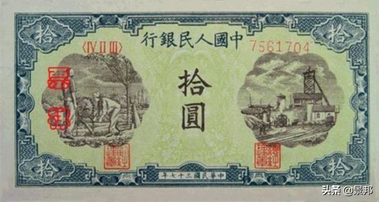 第一套人民币全套金币收藏价格表,第一套人民币金币全套编号1510