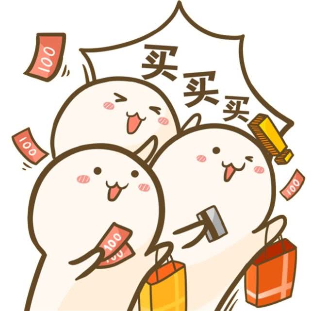 “双十一”购物当心陷阱,双十一谨防购物陷阱