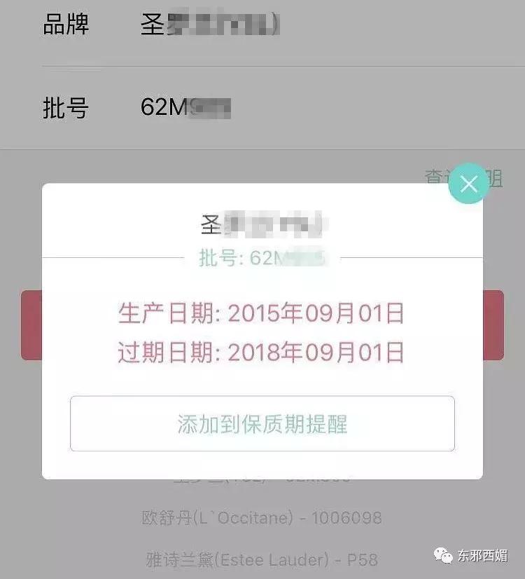 卖衣服被店员嘲讽是哪一集,最近卖服装被骂事件