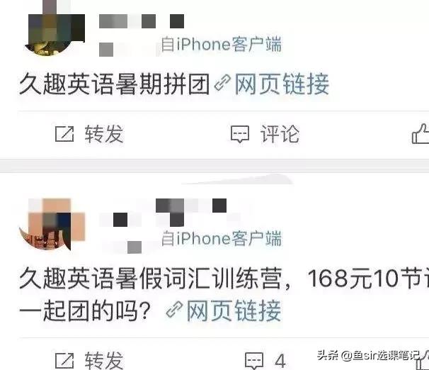 趣趣ABC,久伴英语和趣趣abc比较