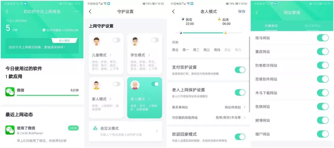 360子母路由器性能效果如何,360wi-fi6全屋路由怎么安装