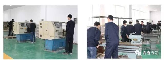 中国五冶大学崇州校区,中国五冶技工学校崇州校区