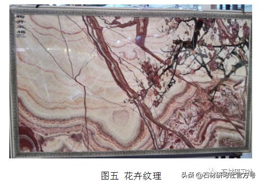 天然石材纹路,天然石材的光泽