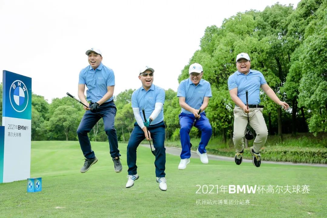 bmw杯高尔夫球赛世界总决赛,2022年bmw杯高尔夫球赛东莞站