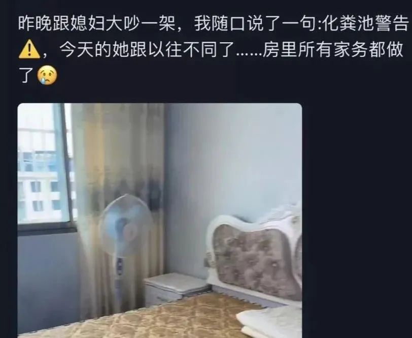 “化粪池警告”，年度第一烂梗