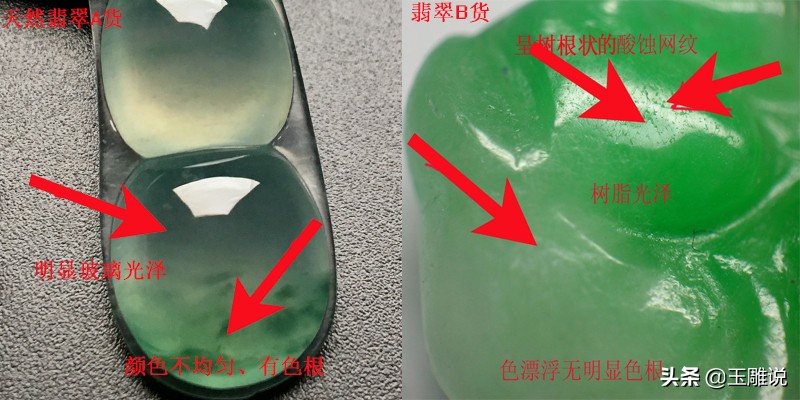 我是玉雕师,玉雕师傅玉石鉴别