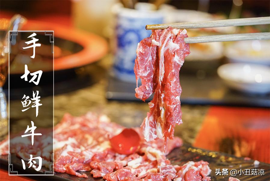 穿越千年赴一场火锅，不用转移阵地轻松吃遍几座城池！