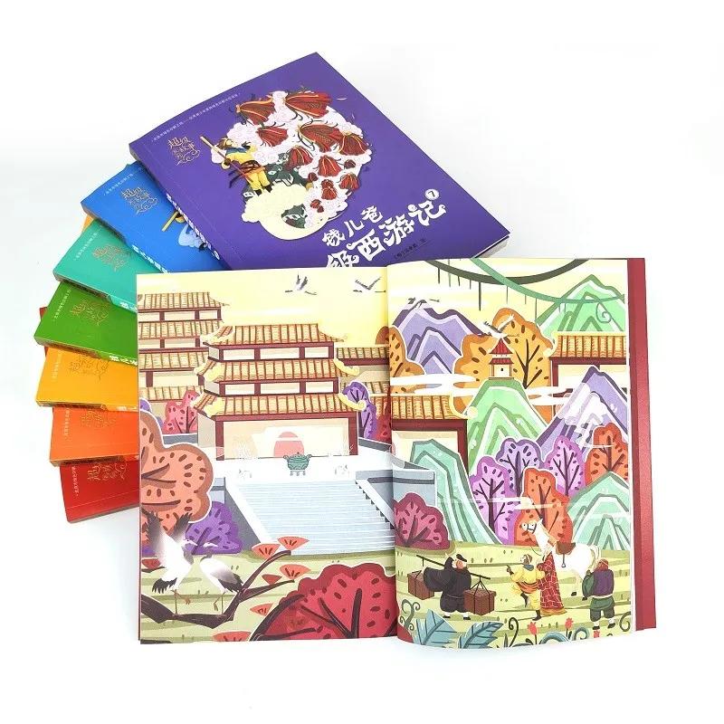 西游记降妖除魔特征,西游记降妖除魔过程