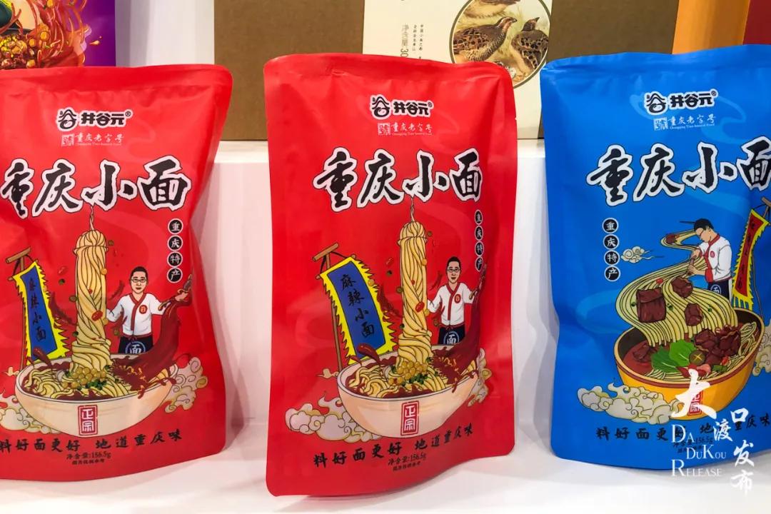 想做重庆小面面条生意怎么入手,小面馆如何做出大生意