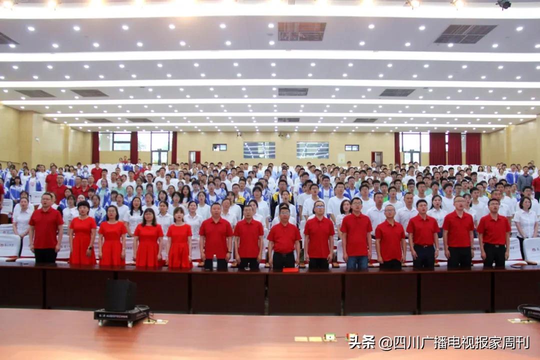 蒲江中学高考誓师,宣汉蒲江中学誓师大会