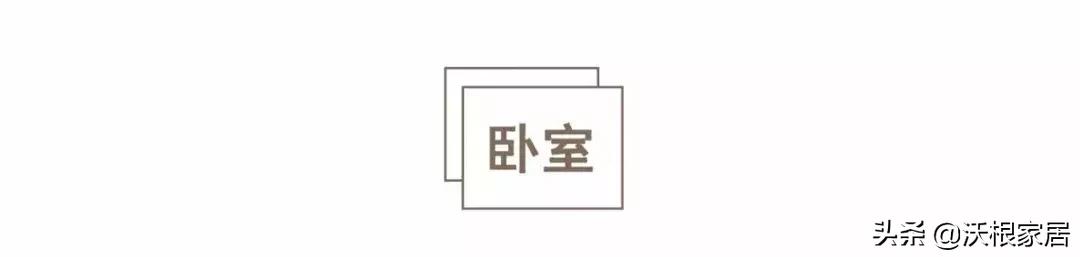 120平方三室一厅房子北欧风格,北欧风婚房布置效果图大全
