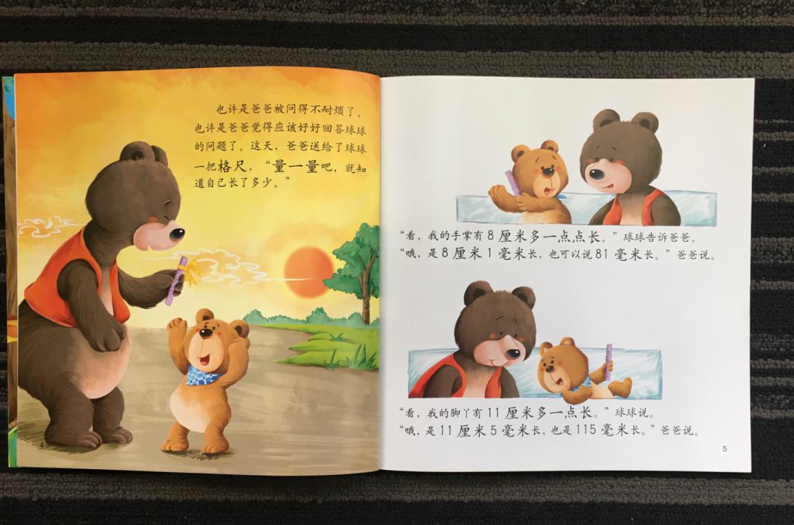 孩子觉得数学难,孩子觉得数学难的三个原因