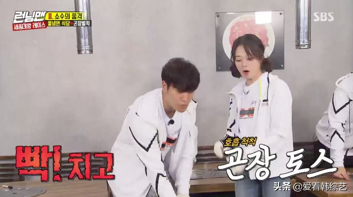 rm刘在石骗全昭旻钱,rm刘在石在走廊被金钟国追