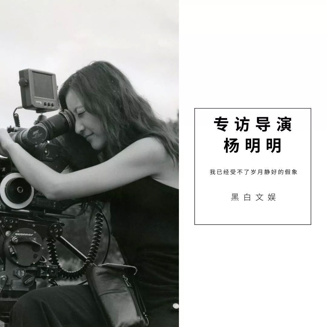 柔情史演员表杨明明,杨明明的柔情史