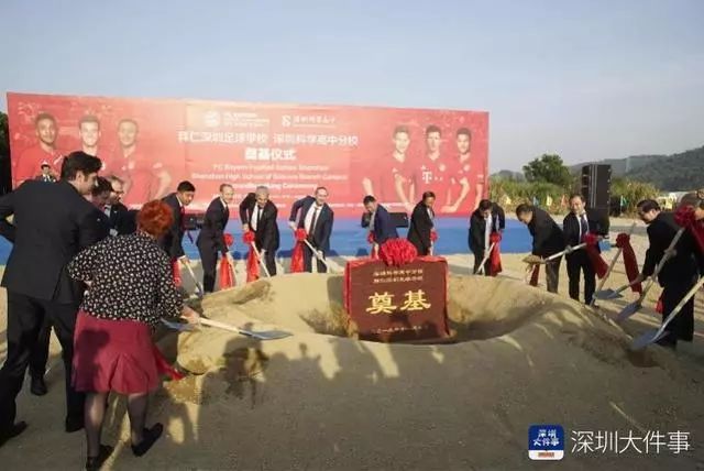 全国首个新型足球学校,深圳足球学校哪一所好