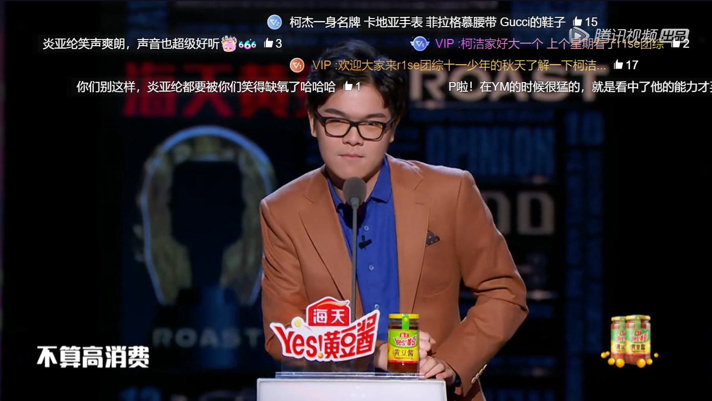 柯洁吐槽问界,柯洁吐槽大会围棋少年