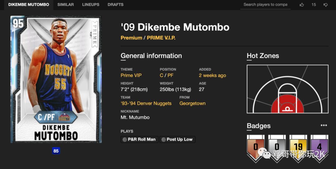 2k20mt克莱德进化,2k20mt推荐