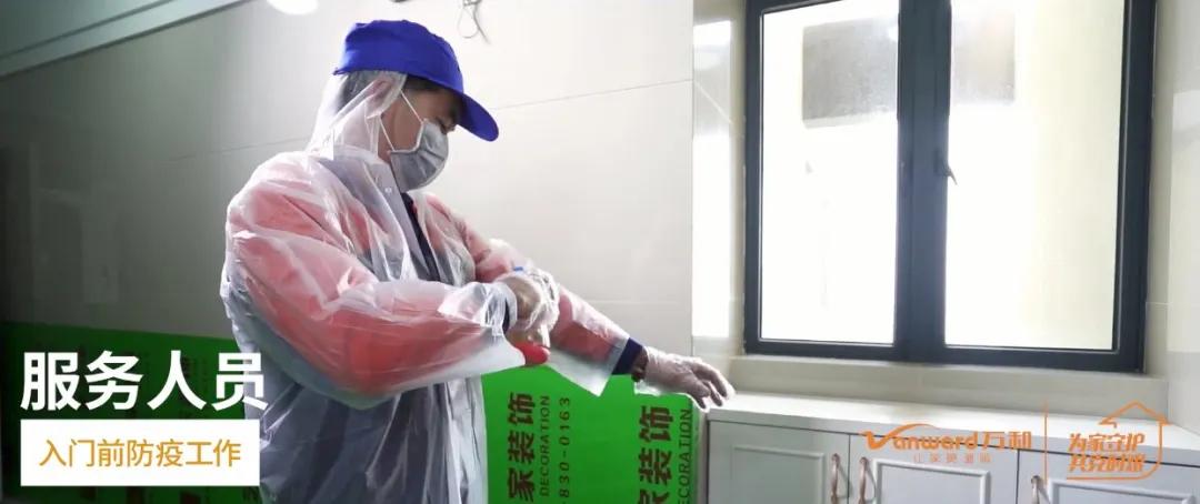 无接触服务疫情来临应对方案,无接触感染新冠