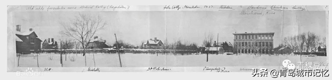 青岛科技大学学校背景,青岛科技大学由来