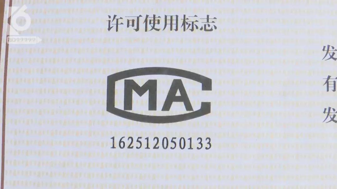 甲醛检测仪测甲醛不靠谱,京东上买的甲醛检测仪可靠吗