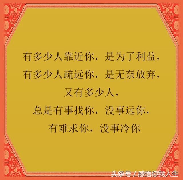 日久见人心患难见真情下句是什么,日久见人心患难见真情什么意思