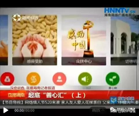 全国资金盘骗局名单,资金盘骗局有哪几个