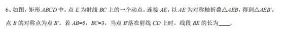 七下数学三角形折叠问题专项训练,折叠问题中的直角三角形中考数学