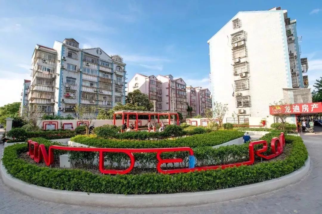 缤纷社区模式,成都缤纷社区微网格