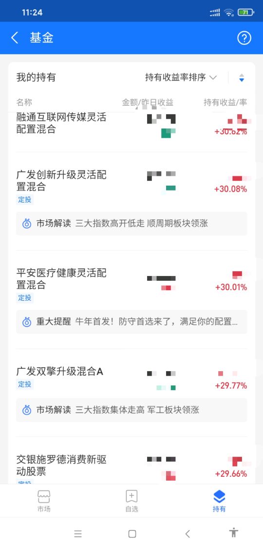 什么叫基金通俗怎么说,什么叫定投基金投资