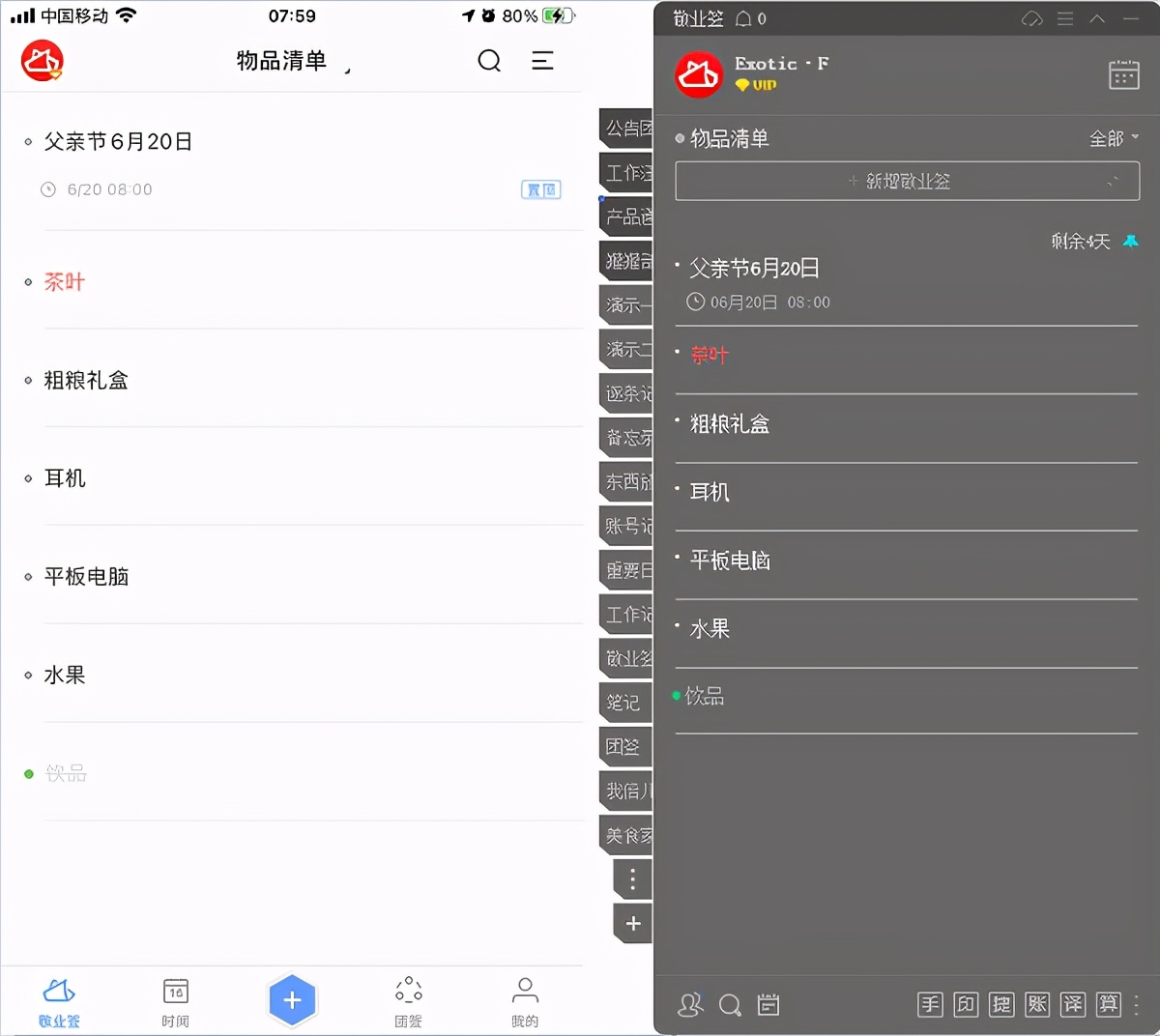 父亲节一般送什么礼物好,2022父亲节送什么礼物好
