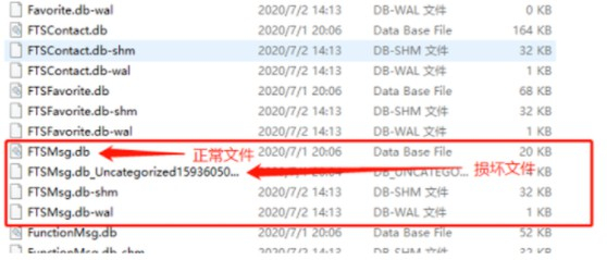 微信备份数据解密,电脑备份微信数据怎么恢复