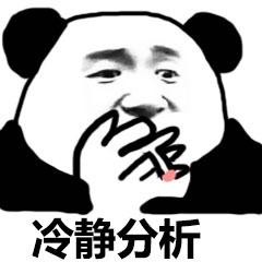 热力营救好看吗,热力营救全程