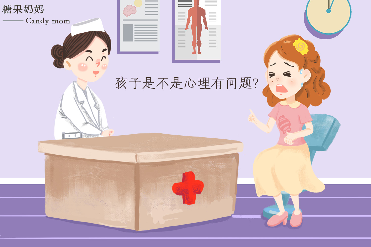 女孩夹腿、蹭来蹭去，家长别觉得不好意思，这几个细节很说明问题